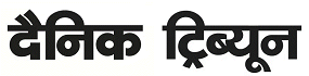 Dainik Tribune